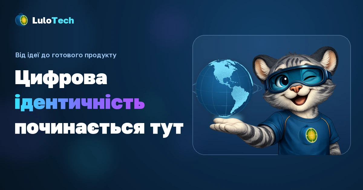 LuloTech — цей сайт